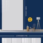 Mosaico 60 × 120 cm GUAN YING COR61201