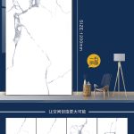 Mosaico 60 × 120 cm GUAN YING LKP62004