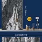 Mosaico 60 × 120 cm GUAN YING LKP62006