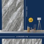 Mosaico 60 × 120 cm GUAN YING LKP62009