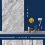 Mosaico 60 × 120 cm GUAN YING LKP62024