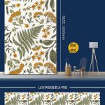 Mosaico 60 × 120 cm GUAN YING LKP62029