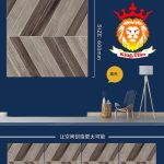 Mosaico 60×60 cm KING LSU6602