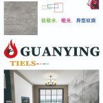 Mosaico 60×60 cm GUAN YING MJ618